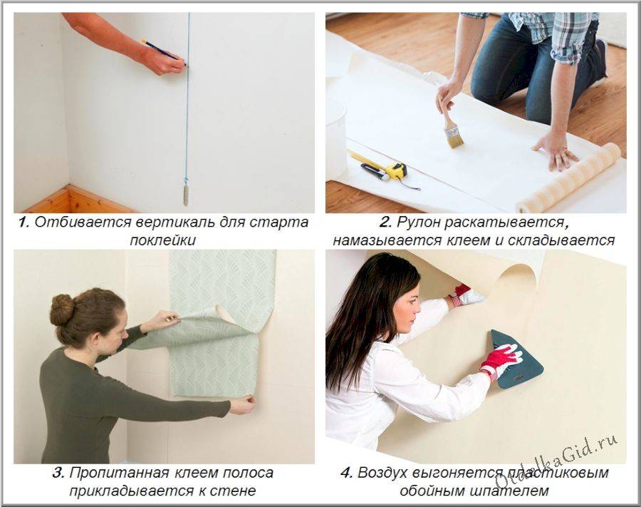 Как клеить флизелиновые обои: 7 последовательных шагов