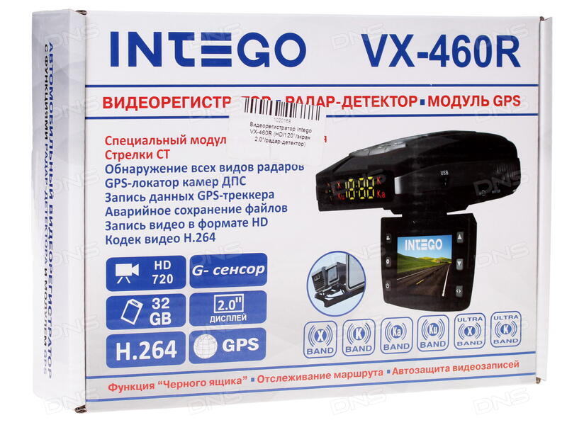 Видеорегистратор intego инструкция по эксплуатации