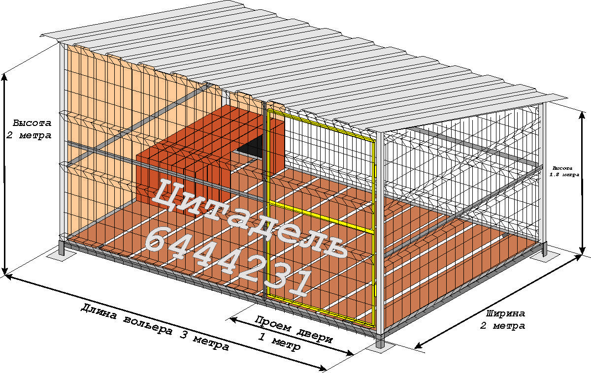 Вольер для алабая размеры фото чертежи