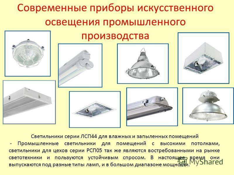 Оригинальное освещение может изменить дом или квартиру до неузнаваемости Поэтому хозяевам не помешает узнать, как сделать подсветку полок самостоятельно