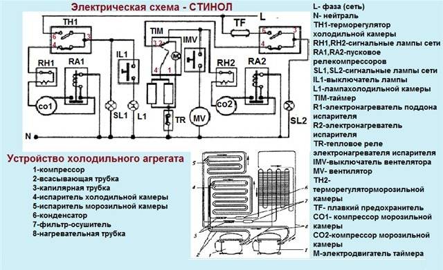 Схема холодильника атлант двухкамерный