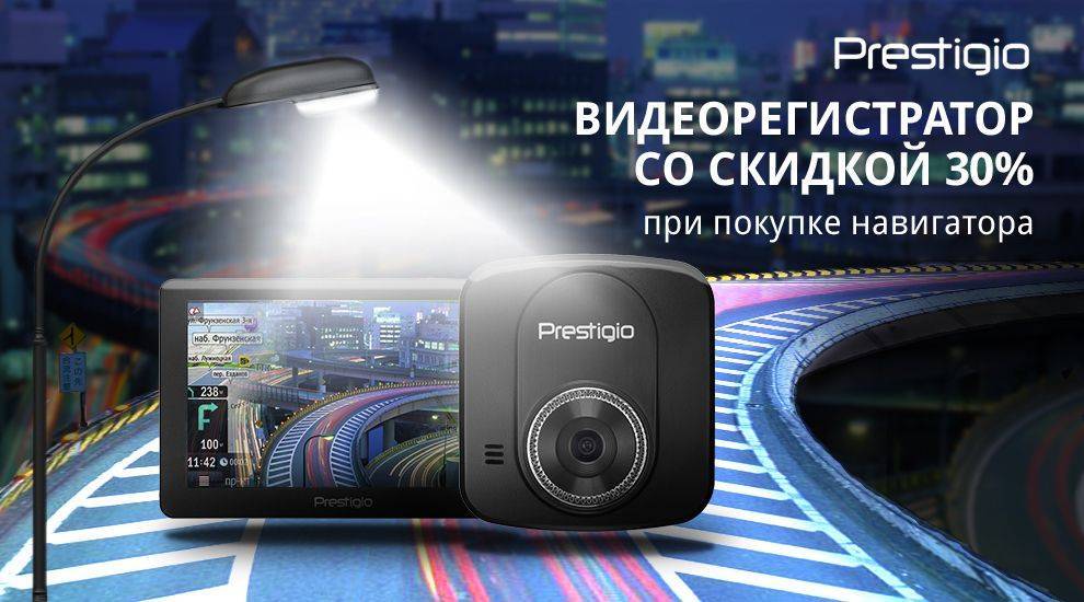 Самостоятельная прошивка видеорегистратора