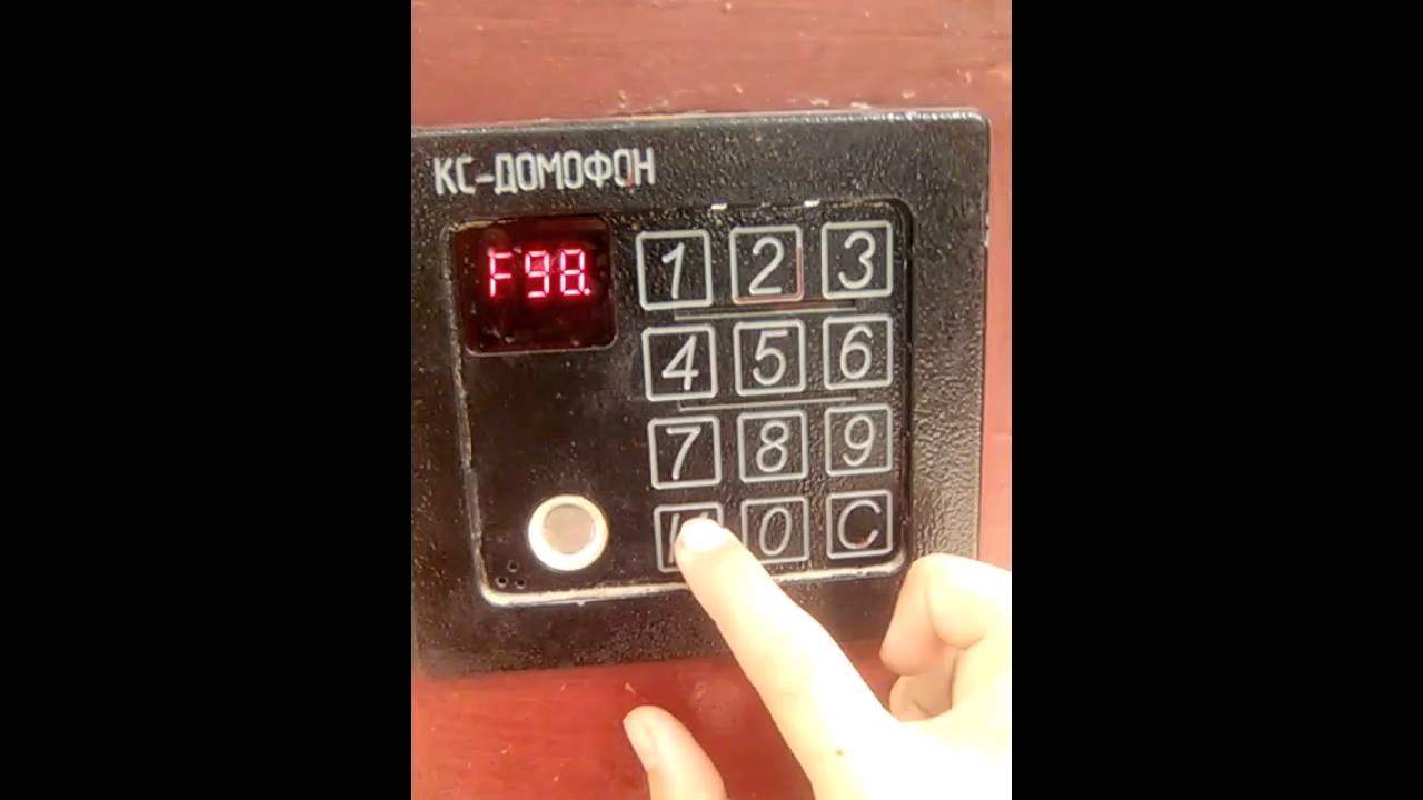 Как открыть домофон телефоном с nfc: пошаговая инструкция