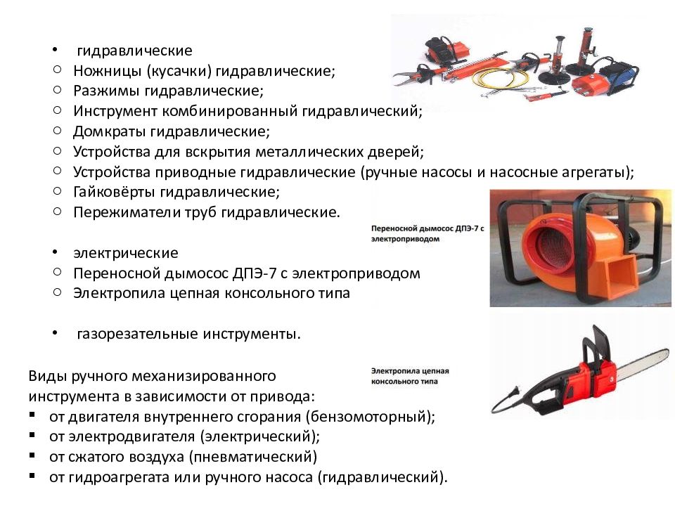 Пожарная веревка – специальное приспособление, состоящее на вооружении в подразделениях Государственной противопожарной службы МЧС России