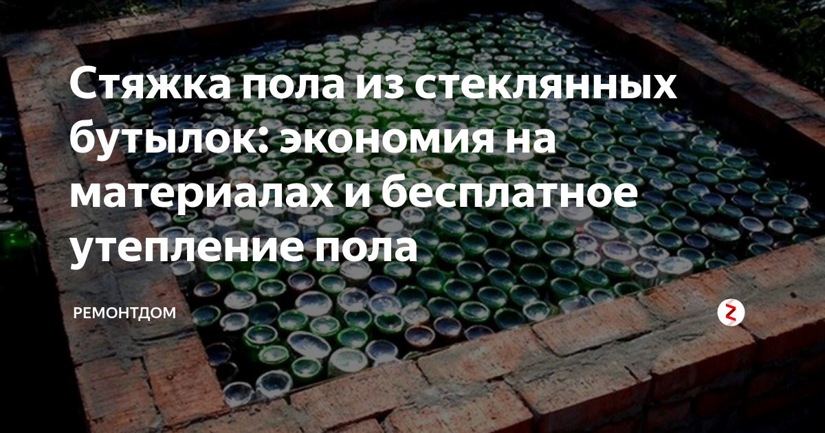 Технология изготовления тротуарной плитки из пластика