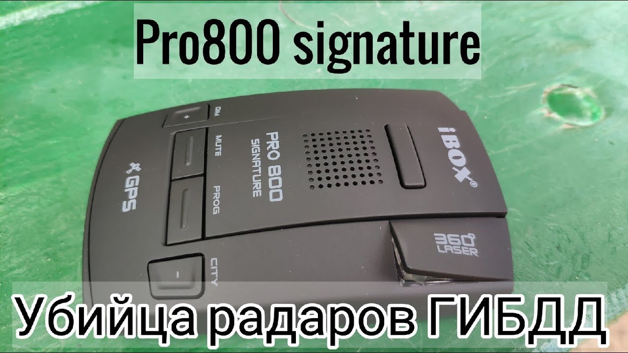 Обновление ibox 800. IBOX 800 Pro. IBOX Pro 800 Signature обновление. IBOX 800 плата. IBOX Pro 100 Signature.