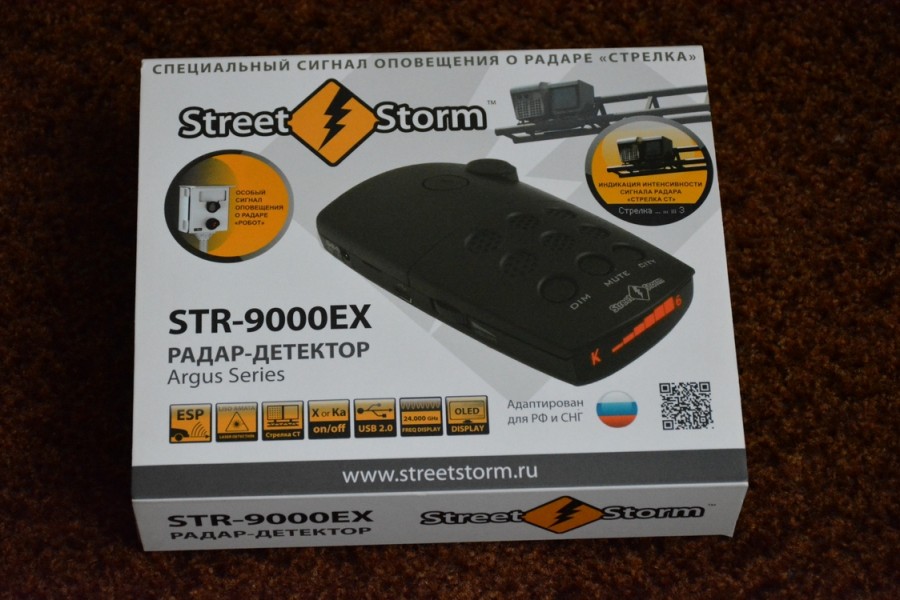 Топ-4 лучших видеорегистраторов street storm (стрит шторм) созданных в россии - авто журнал карлазарт