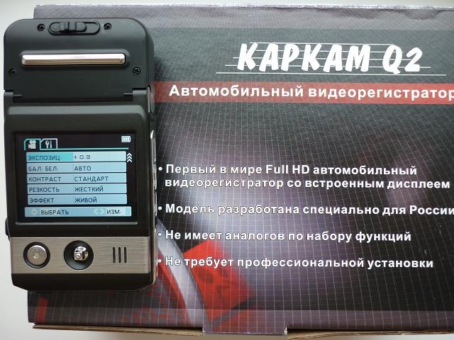 6 лучших видеорегистраторов каркам - рейтинг 2022 - топ 6