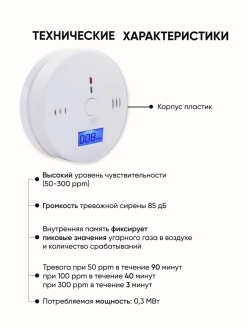 Аварийно химически опасные вещества и их поражающее действие на организм человека | 8 класс. new. урок 11, часть 4