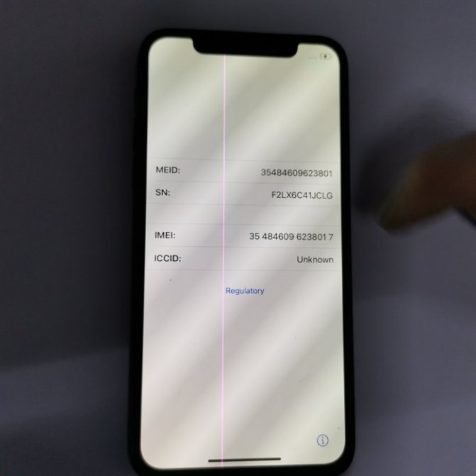 Ребро айфон челябинск. Iphone x нет сети. Ребро Ульяновск айфон.