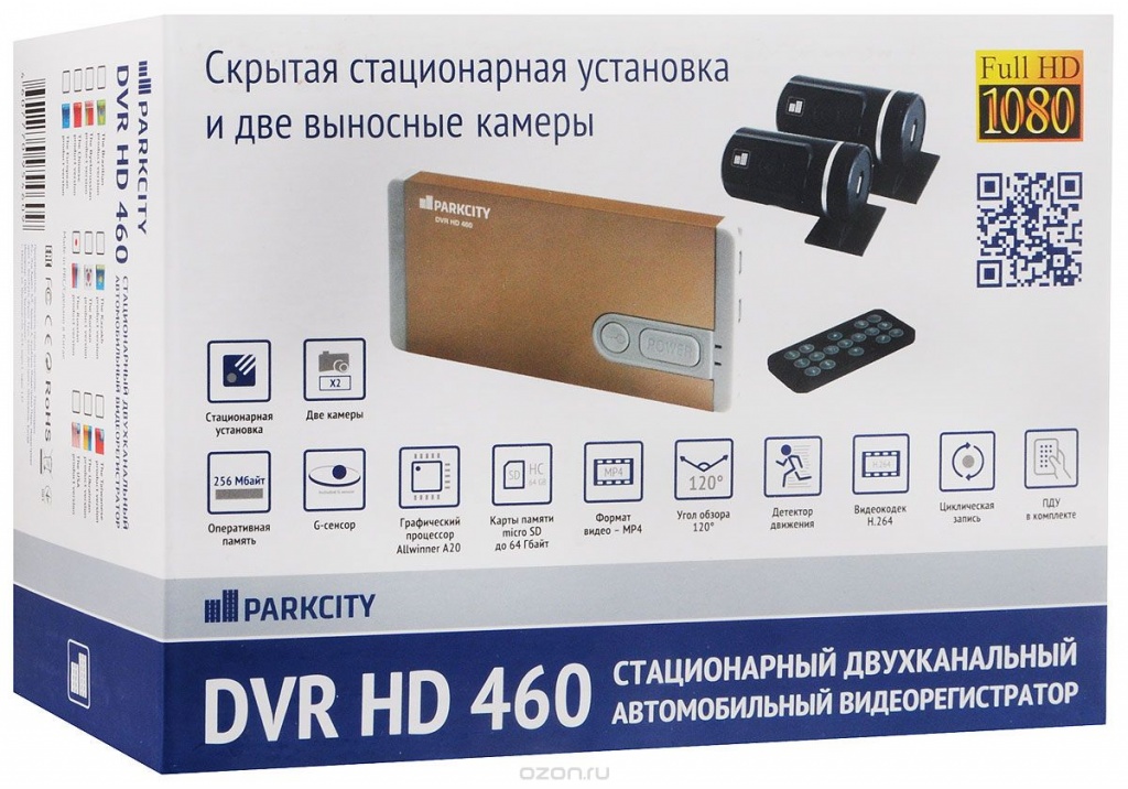 Видеорегистратор parkcity dvr hd 460: обзор, характеристики, особенности и отзывы