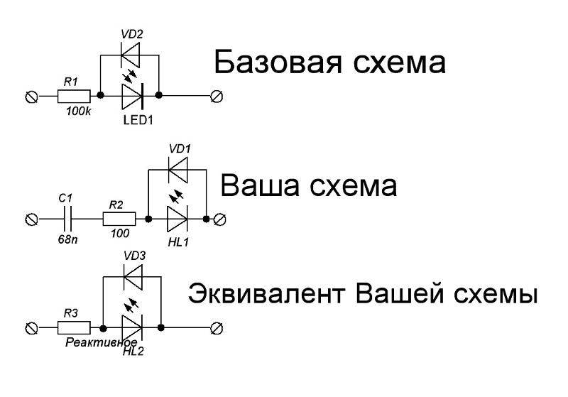 Светодиодная подсветка выключателя очень удобна в ночное время, позволяет без труда обнаружить устройство – как подключить ее своими руками Пошаговая инструкция и схема монтажа освещения представлены в этой статье