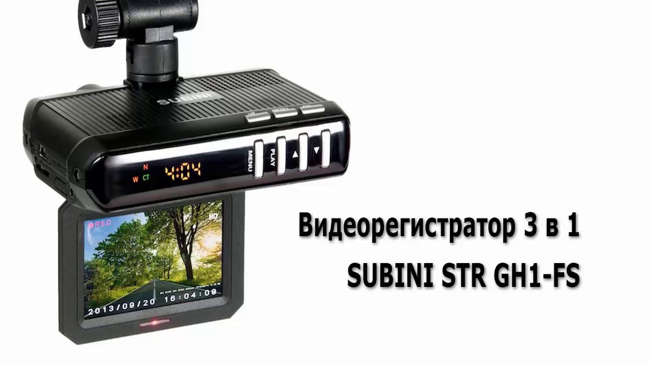 Видеорегистратор subini k6000l инструкция