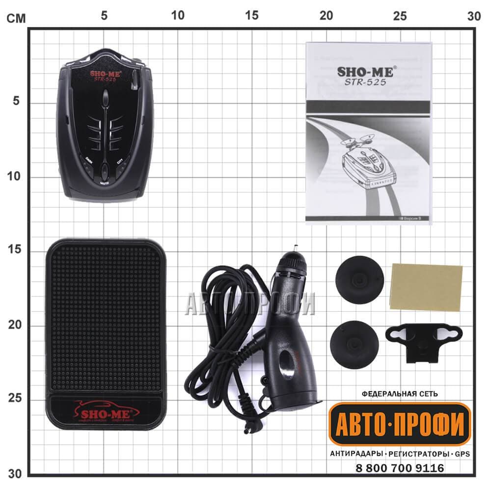 Антирадар шоуми. Антирадар Sho-me 525. Радар Sho me Str 525. Sho me 525 радар. Sho-me Str 585 комплект узла крепления радар детектора.