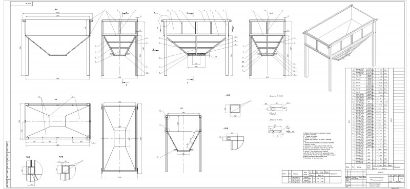 Чертеж бункера для сыпучих материалов развертка