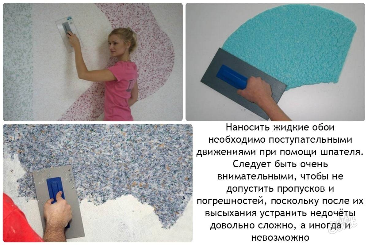 Изготовление жидких обоев своими руками :: syl.ru