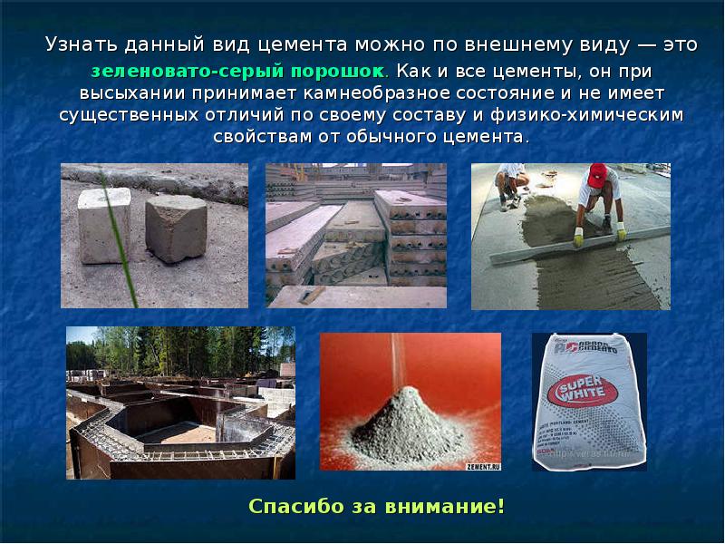 Пена-цемент макрофлекс: применение, характеристики, отзывы