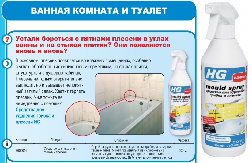Как избавиться от запаха в машине: устраняем причину, а не последствия