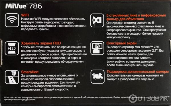 11 лучших видеорегистраторов мио - рейтинг 2022 - топ 11