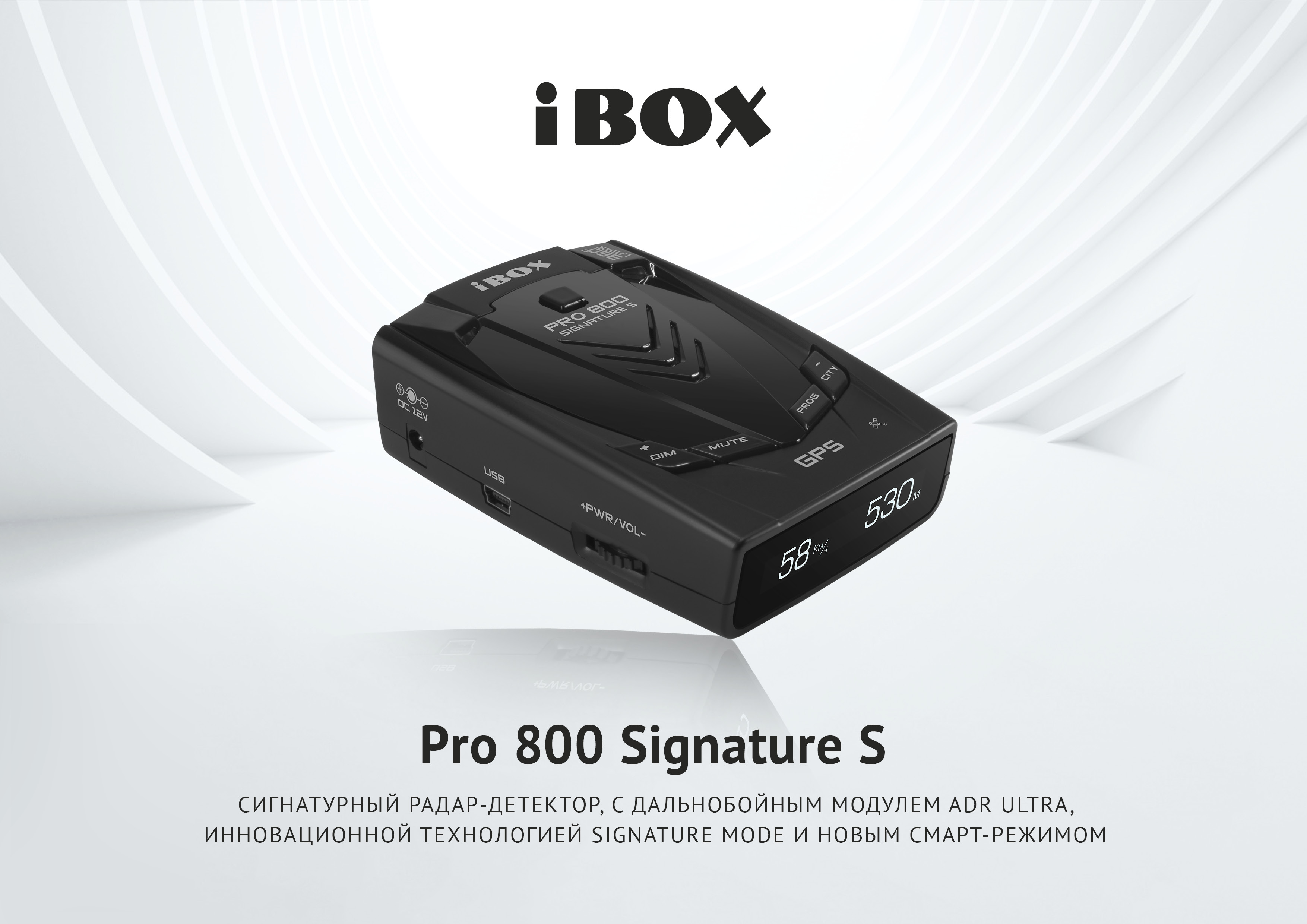 Ibox сайт производителя. IBOX Pro 800. Радар-детектор IBOX Pro 800 GPS. IBOX Pro 800 Signature. IBOX 800 GPS.