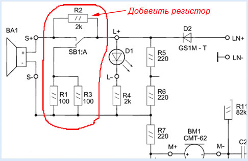 Укп 12 м трубка домофона vizit схема подключения