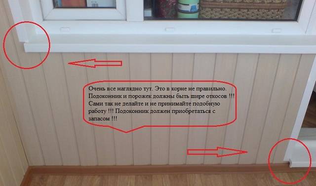 Отделка балкона пластиковыми панелями | iloveremont.ru