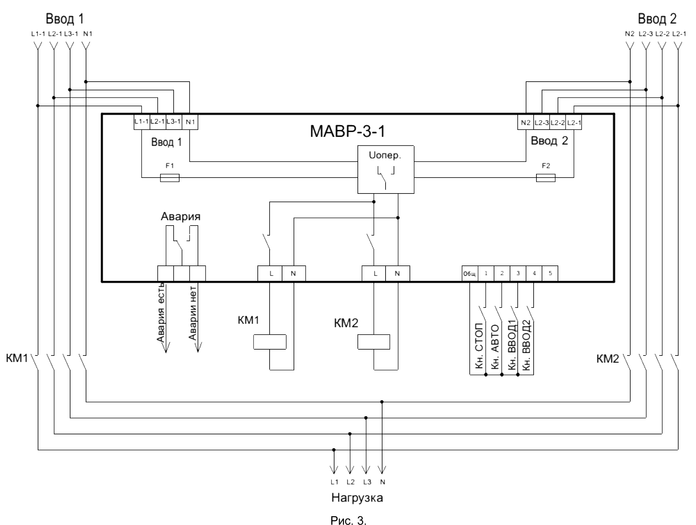 Схемы авр для генератора с системой запуска: на 2 и 3 ввода, для однофазной и трехфазной сети, на контакторах, магнитных пускателях и с реле контроля напряжения