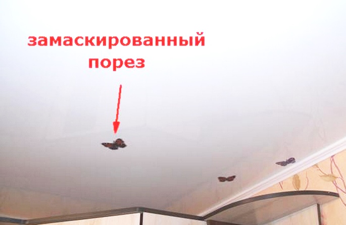 Как заделать дырку в натяжном потолке