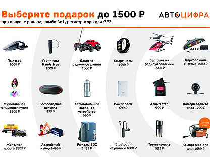 Отзывы ibox combo f5