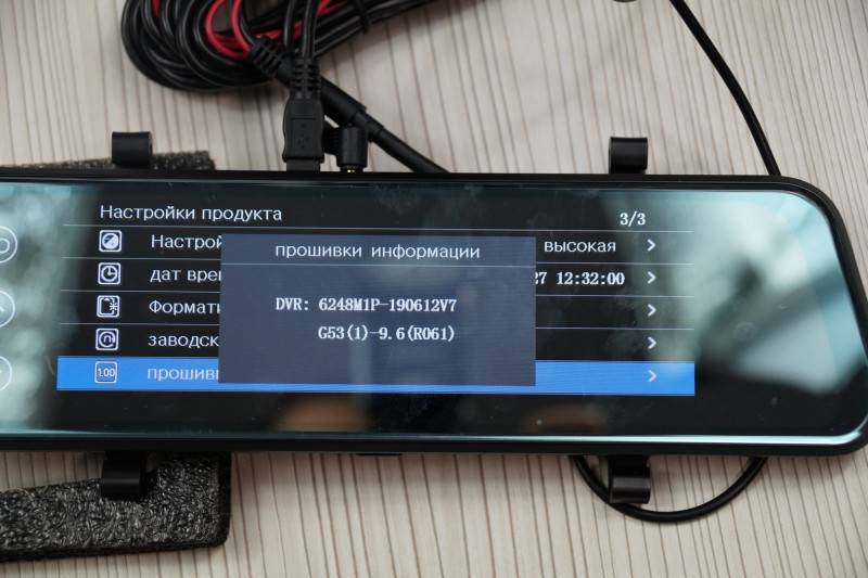 Видеорегистратор dvr прошивка