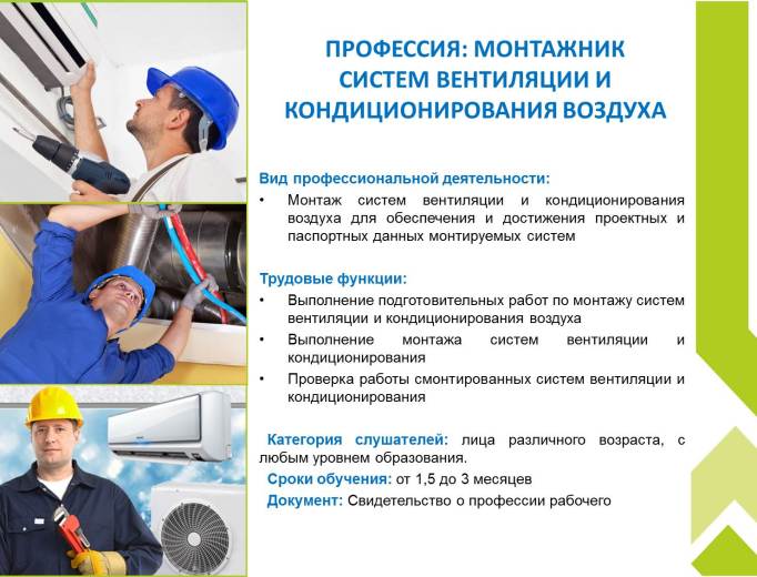 Техническое обслуживание и ремонт систем видеонаблюдения