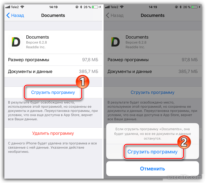Удалить версию. Удаление программ на айфоне. Удалить данные приллож. Как удалить программу с айфона. Как удалить приложение IOS.