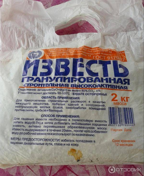 Приготовление раствора для побелки потолка своими руками