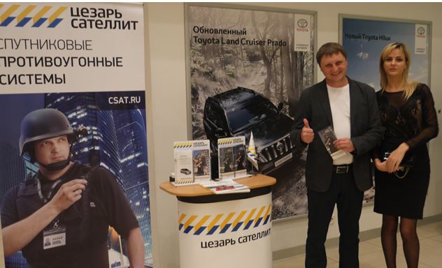 Сигнализация cesar satellit (цезарь сателлит) – обзор характеристик, инструкция по установке и эксплуатации, цены и отзывы, где купить