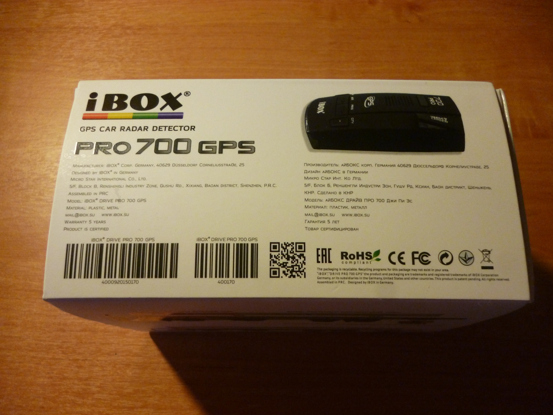 Ibox сайт производителя. IBOX Pro 100 GPS. IBOX Pro 700. Видеорегистратор IBOX Pro-700. IBOX Drive Pro 700.