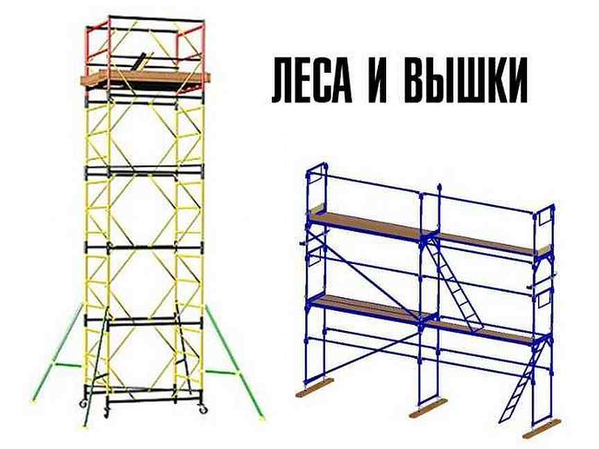 Тура что это. Леса строительные секция (Балатон 12). Вышка тура ТТ 1600. Вышка-тура тт1600 h4,04м. Вышка-тура Scala 3 м.