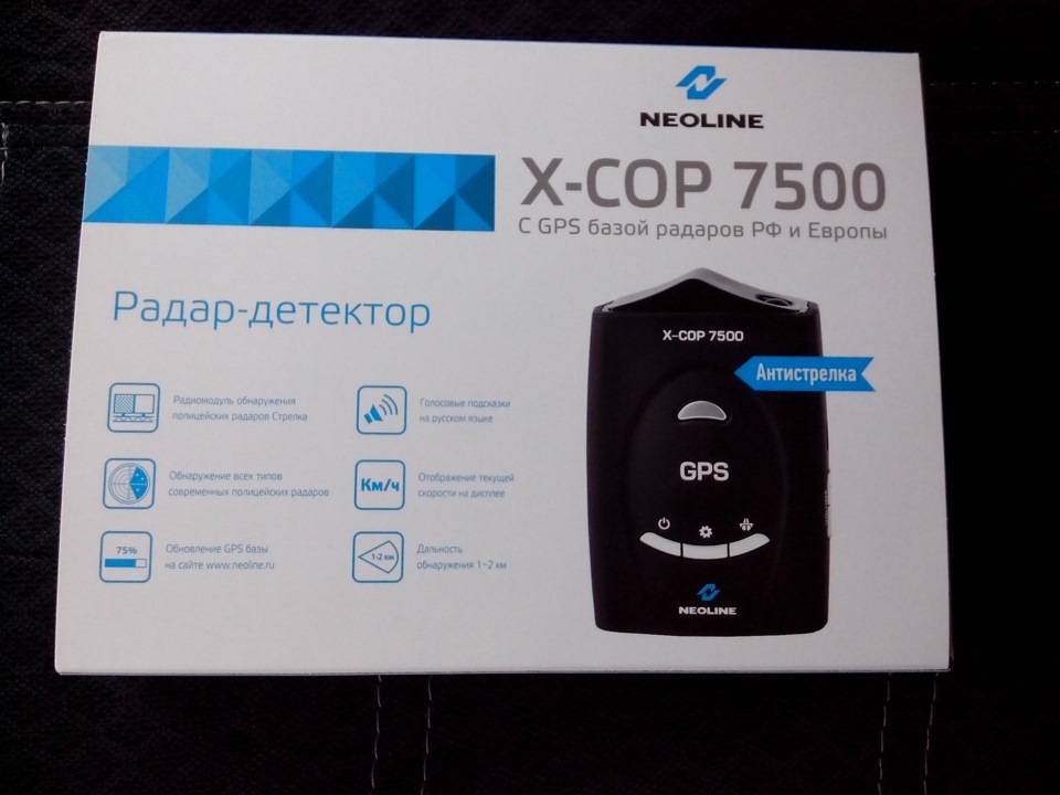 Неолайн обновления. Neoline x-cop 7500. Антирадар Neoline 7500 нархи. Neoline 75 00 антирадар. 7500s Neoline 2021.