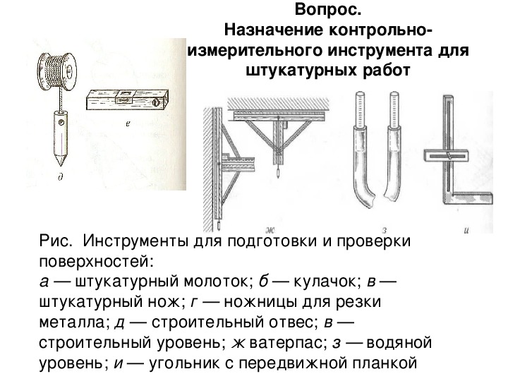 Венецианская штукатурка технологическая карта