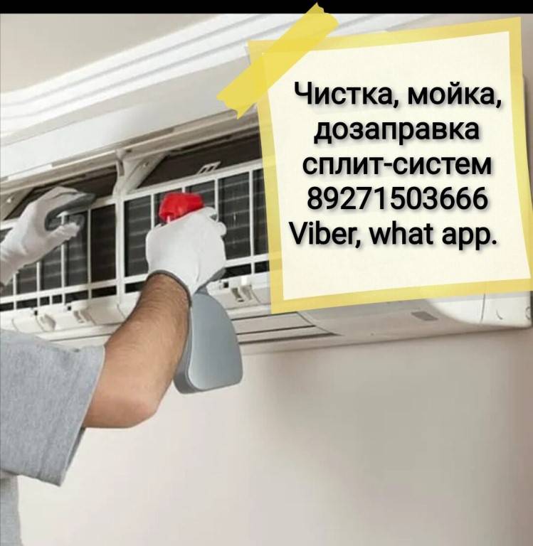 Если сплит-система перестала охлаждать, то можно попробовать вылечить ее без мастера Но нужно знать основные неполадки и способы борьбы с ними