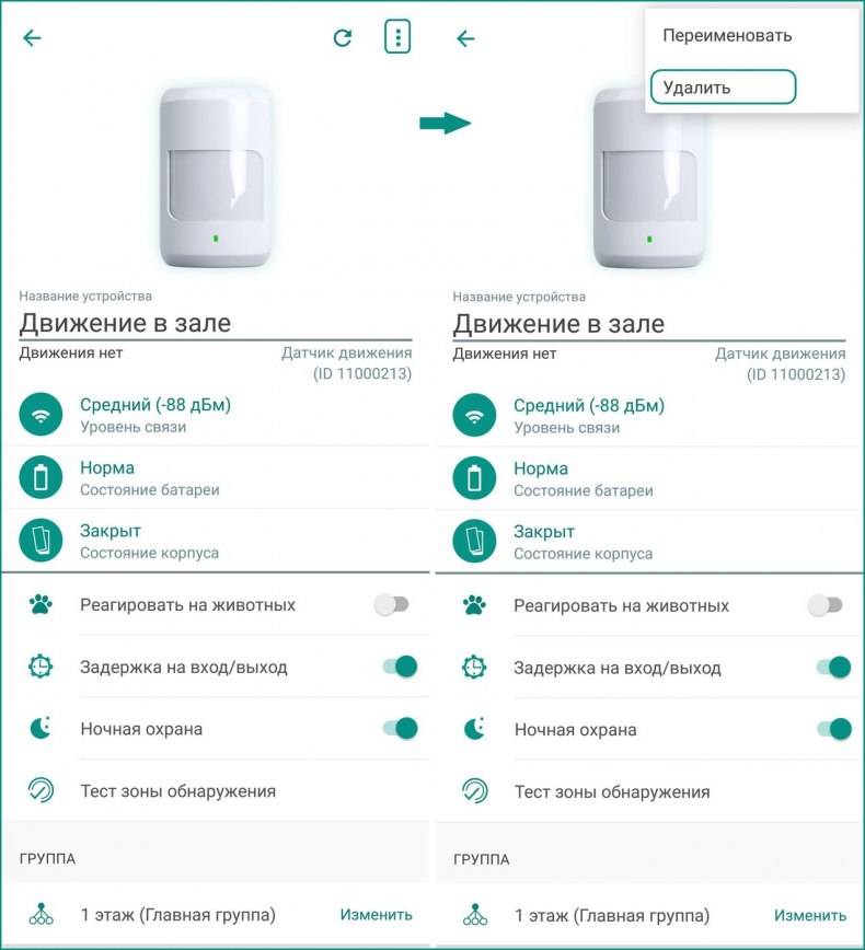 Обзор популярных моделей потолочных датчиков движения: tdm ддп-4, feron sen86, legrand 048944 и camelion lx-20b