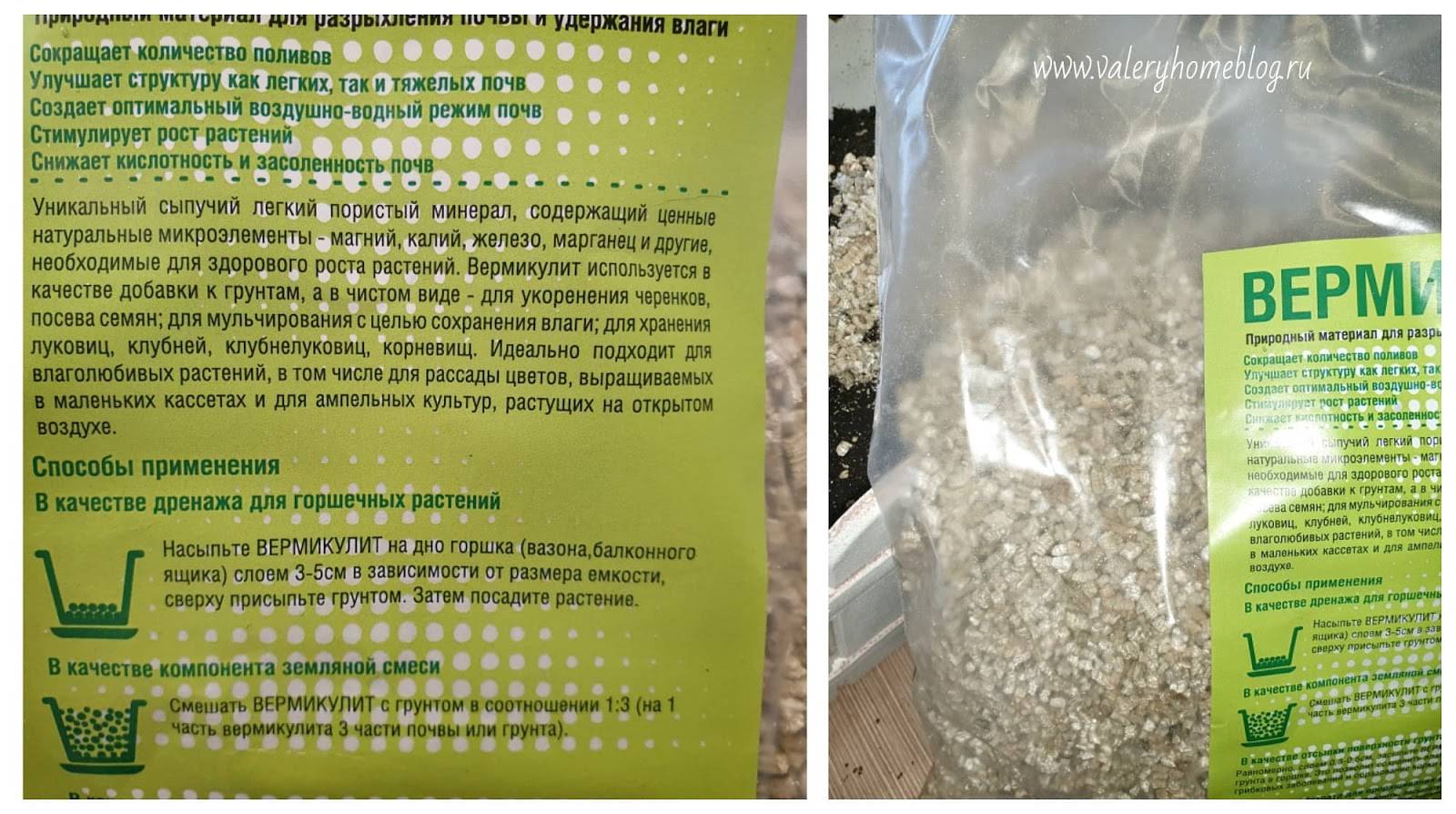 Что такое перлит и для чего он нужен?