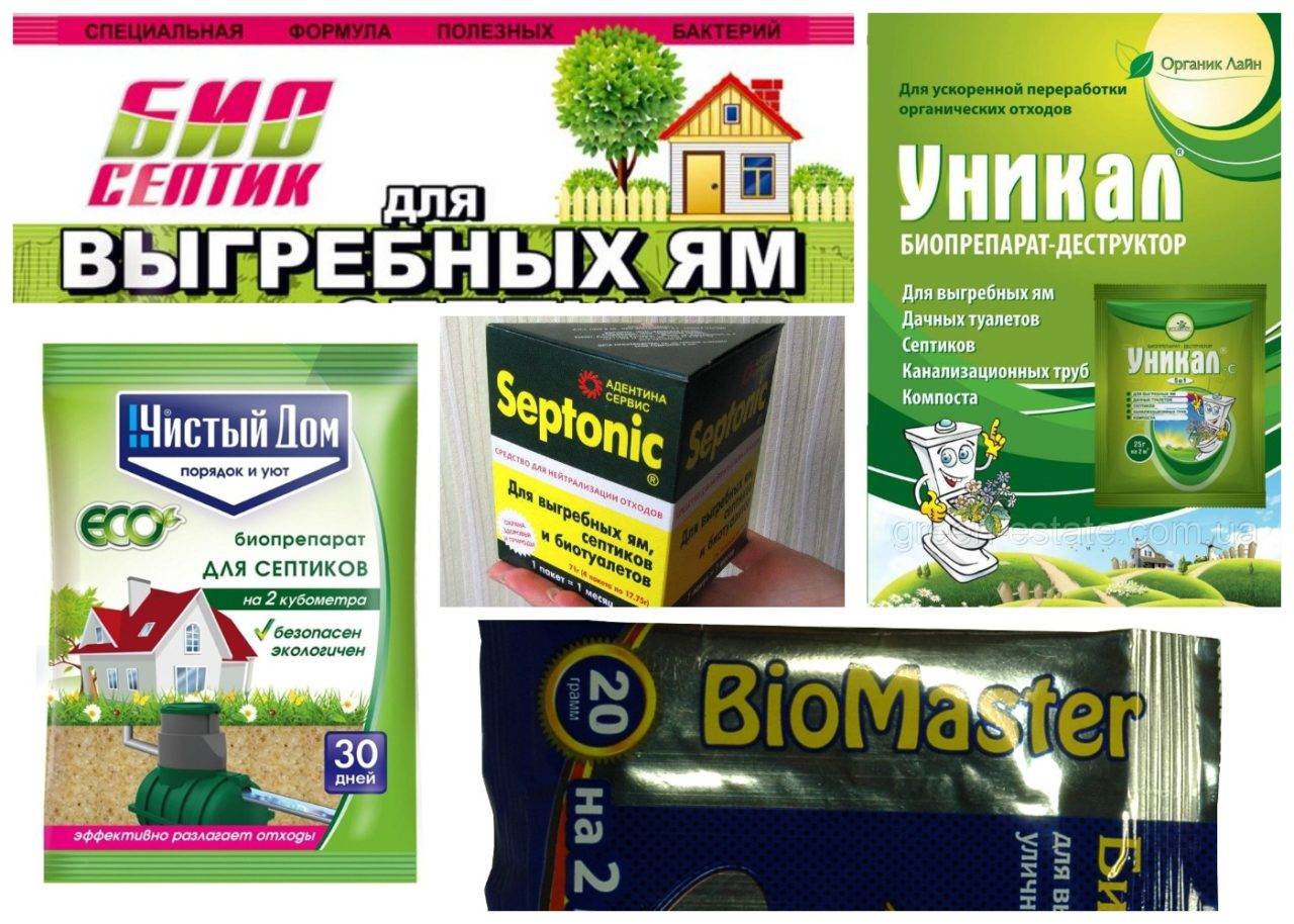 Как очистить выгребную яму без откачки биологическими и химическими средствами