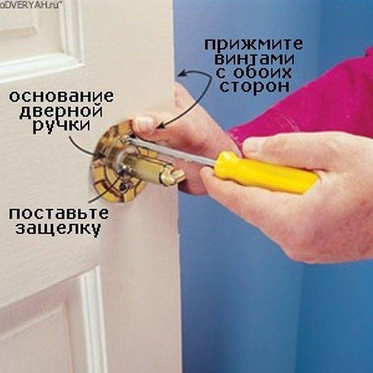 ✅ ремонт дверной ручки межкомнатной двери: причины неисправности, самостоятельный ремонт, видео - dnp-zem.ru