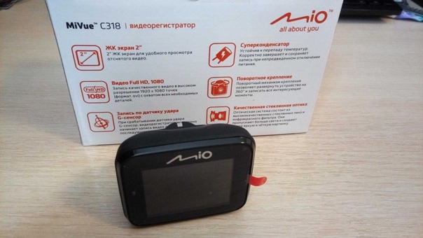 Мио 600 видеорегистратор инструкция