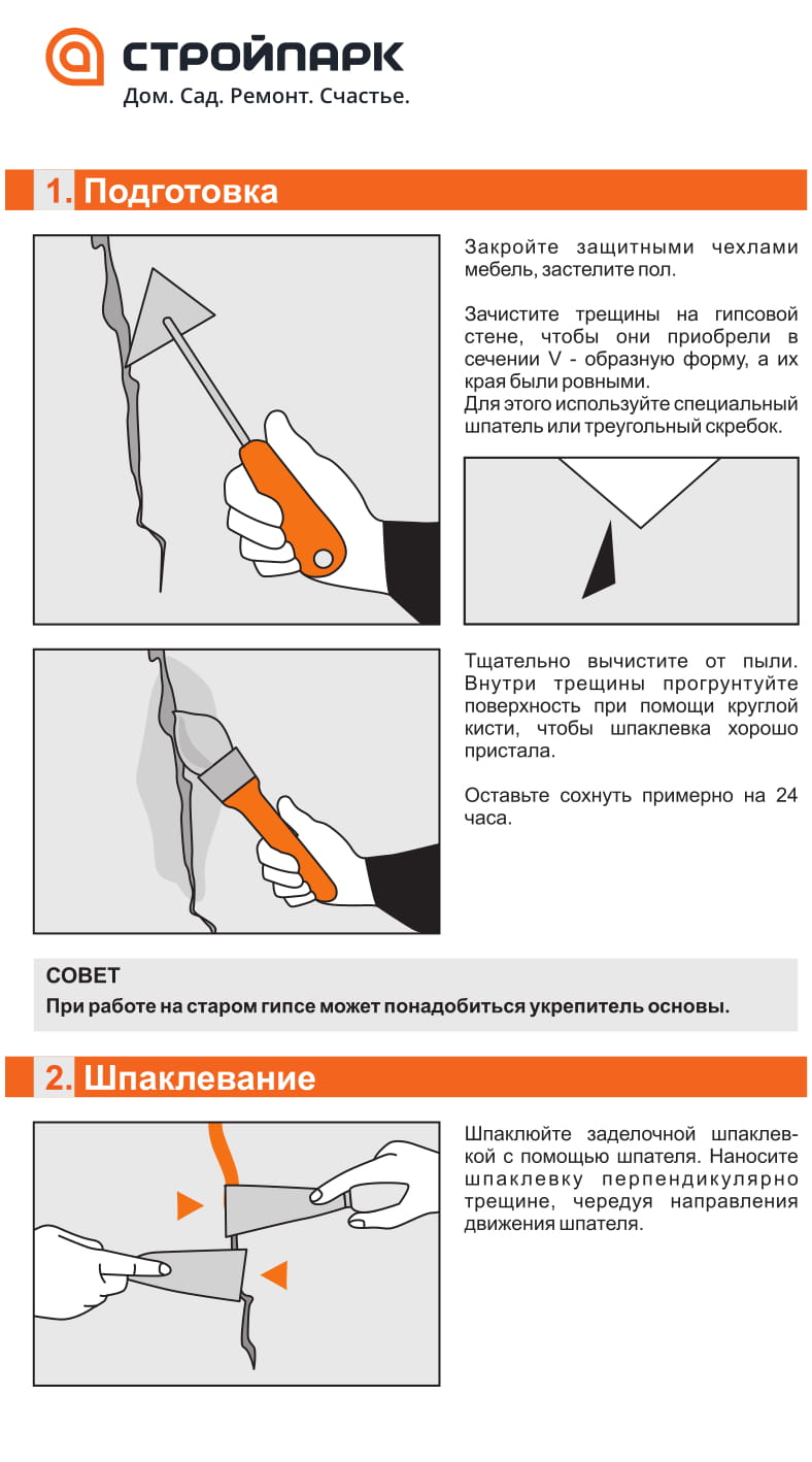 Дефекты покраски автомобиля