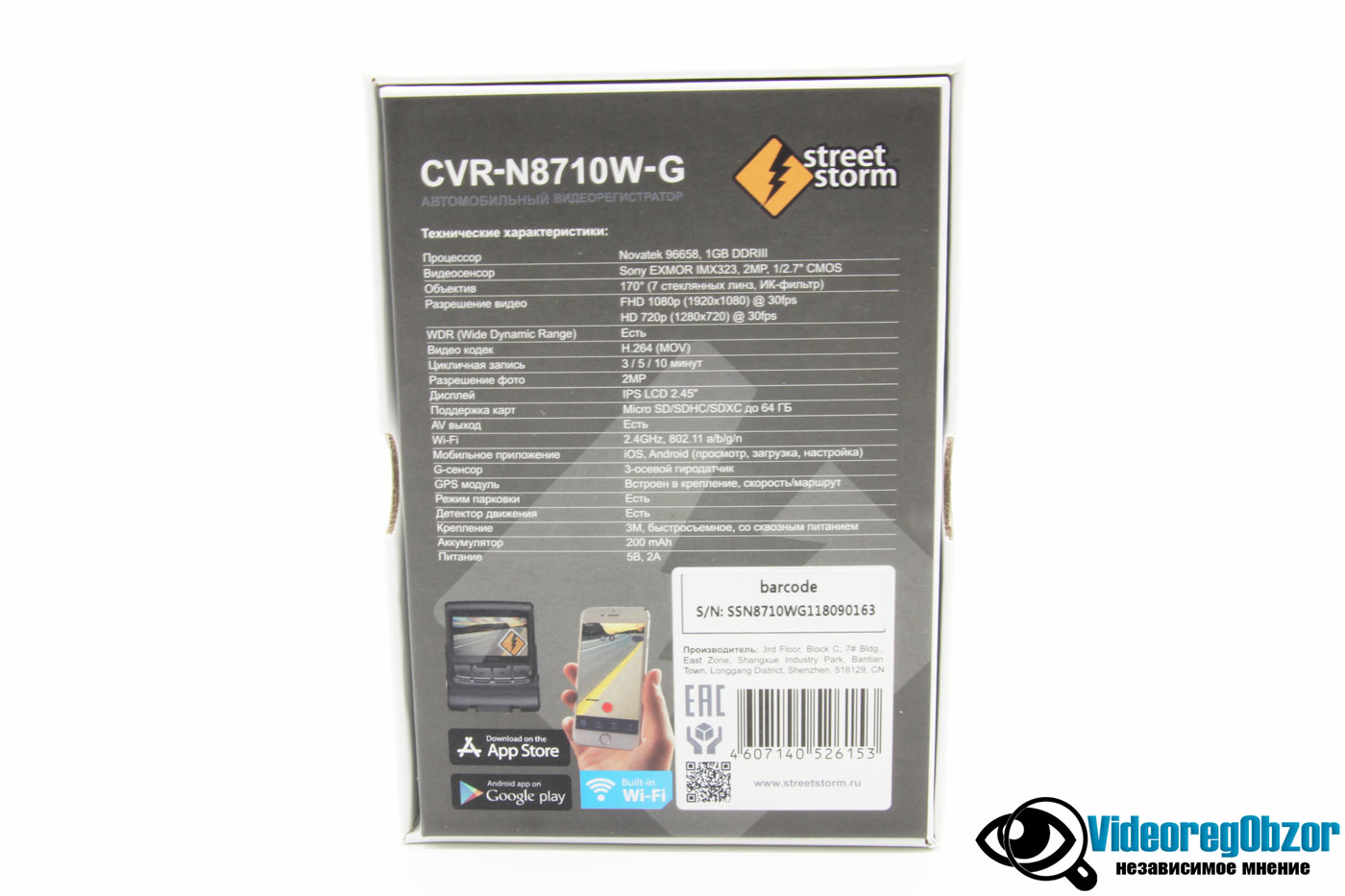 Str отзывы. Street Storm CVR-n8710w-g. STREETSTORM CVR-n8710w-g. Упаковка Street Storm CVR-gp2. Street Storm видеорегистратор 1080.