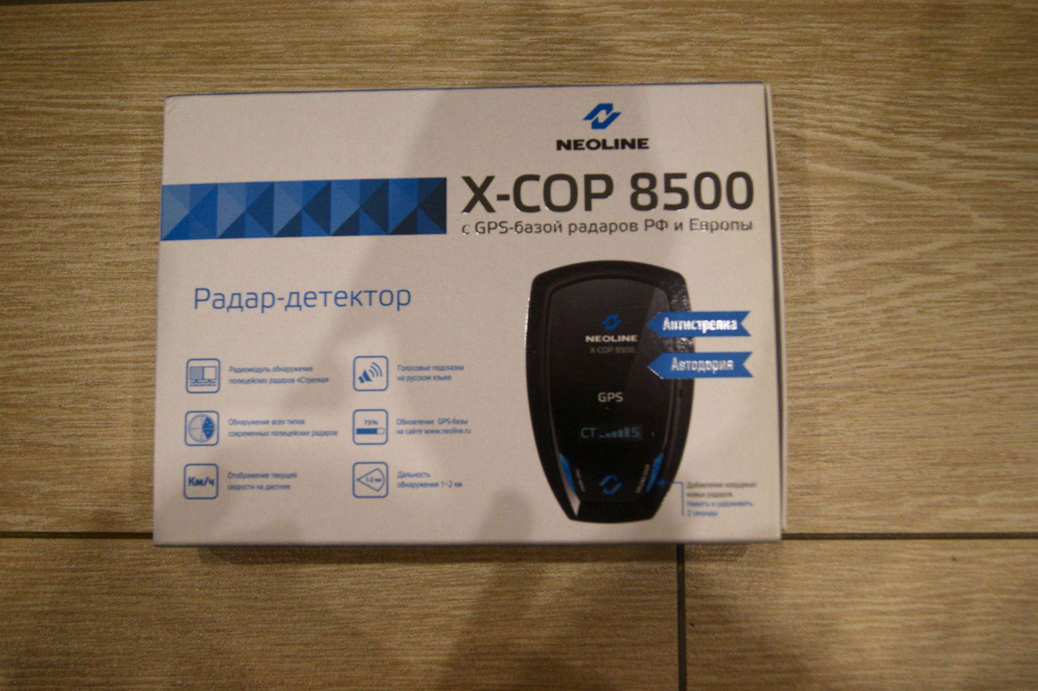 Радар-детектор neoline x-cop 8500 со встроенным gps-модулем