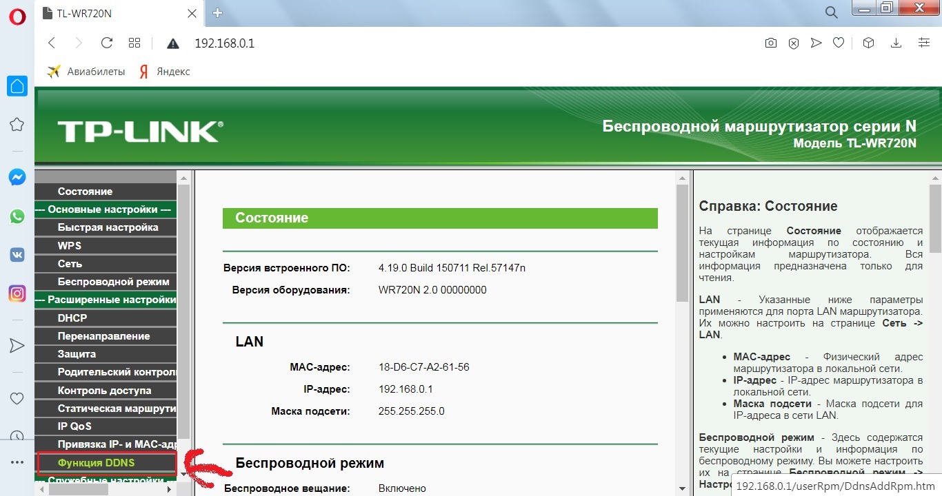 Dahua видеорегистратор настройка удаленного доступа - computermaker.info