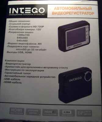 видеорегистратор всб инструкция