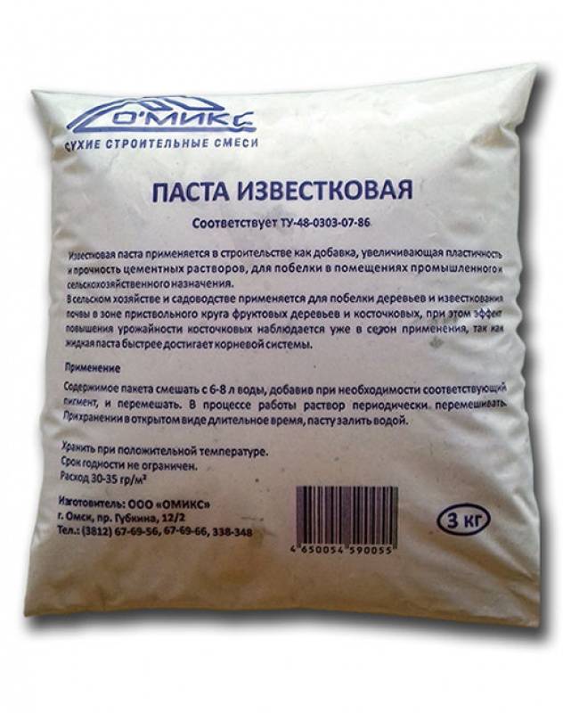 Как смыть побелку с потолка быстро - проверенные способы!
